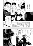 【漫画】オタサーの姫「以外」がタイムリープする話の画像