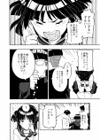 【漫画】オタサーの姫「以外」がタイムリープする話の画像