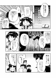 【漫画】オタサーの姫「以外」がタイムリープする話の画像