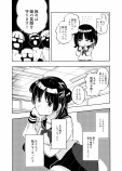 【漫画】オタサーの姫「以外」がタイムリープする話の画像