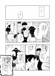 【漫画】オタサーの姫「以外」がタイムリープする話の画像