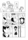 【漫画】オタサーの姫「以外」がタイムリープする話の画像