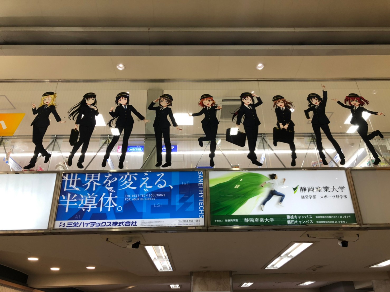 JR東海はなぜラブライブ!に”熱視線"を送るのかの画像