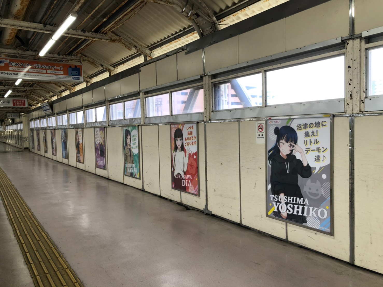 沼津駅 跨線橋に貼られたポスター
