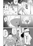 【漫画】中年サラリーマン、空を飛ぶの画像