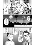 【漫画】中年サラリーマン、空を飛ぶの画像