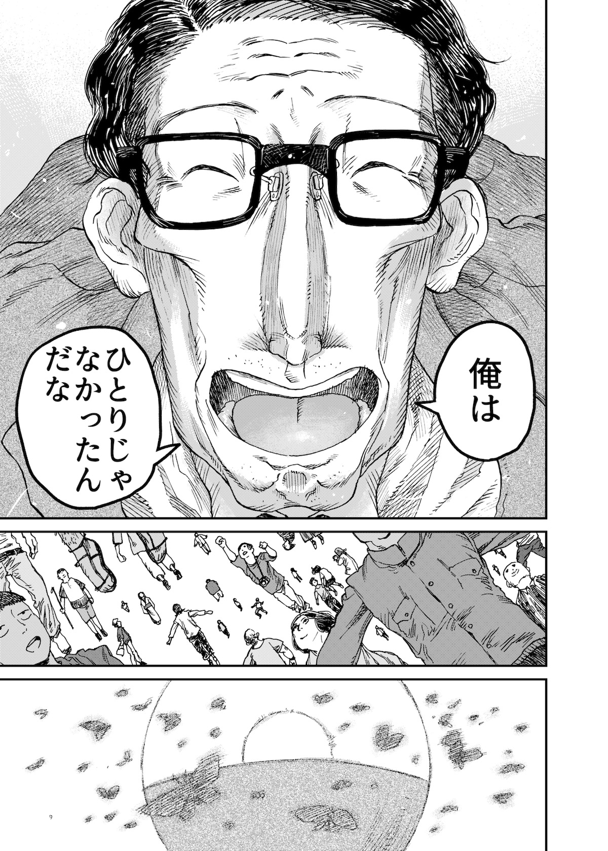 【漫画】中年サラリーマン、空を飛ぶの画像