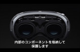 Appleの新型XRデバイス『Apple Vision Pro』