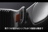 Appleの新型XRデバイス『Apple Vision Pro』