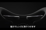 Appleの新型XRデバイス『Apple Vision Pro』