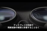 Appleの新型XRデバイス『Apple Vision Pro』