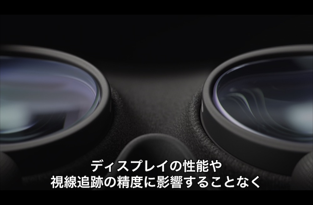 Appleの新型XRデバイス『Apple Vision Pro』