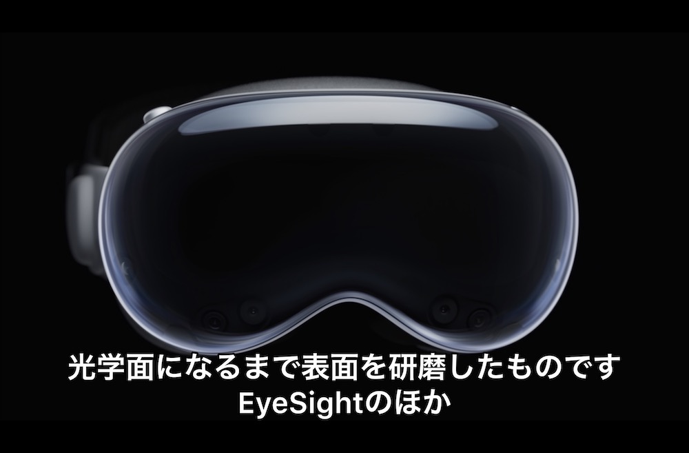 Appleの新型XRデバイス『Apple Vision Pro』