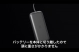 Appleの新型XRデバイス『Apple Vision Pro』