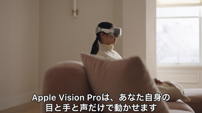 Appleの新型XRデバイス『Apple Vision Pro』使用イメージ