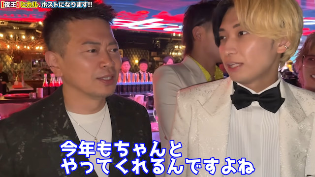 ヒカル、“3日限定ホスト”で4195万円を売り上げるの画像