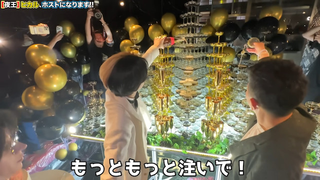 ヒカル、“3日限定ホスト”で4195万円を売り上げるの画像