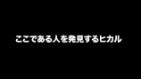 ヒカル、“3日限定ホスト”で4195万円を売り上げるの画像