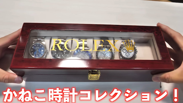 かねこ時計コレクション！