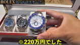ROLEX ヨットマスター2