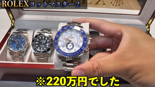 ROLEX ヨットマスター2