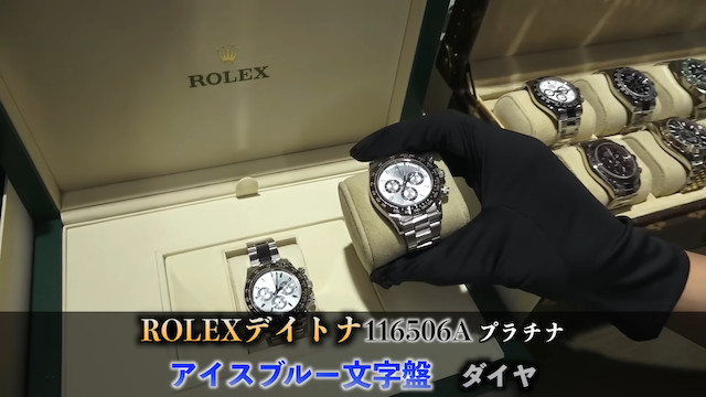 きまぐれクック、1650万円の時計を購入の画像