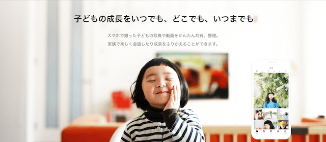 MIXII代表・木村弘毅が見据える「SNSとコミュニケーションの未来」の画像