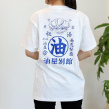 Ｔシャツ［湯婆婆(白)］