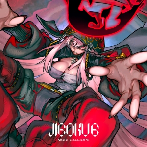 Mori Calliope、2nd EP『JIGOKU 6』発売 48時間限定直筆サインカード