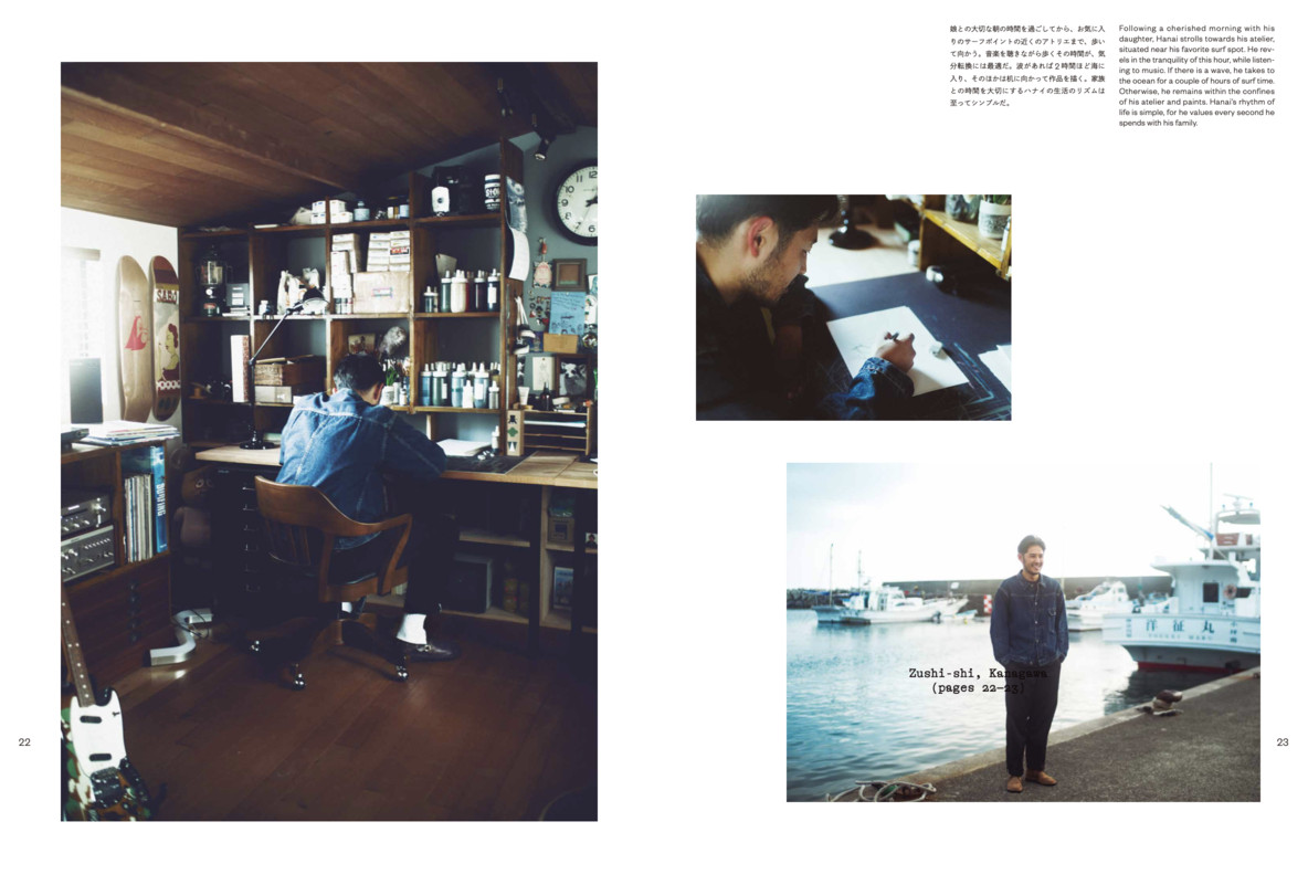 日本上陸30周年、オーロラシューズのビジュアルブックの画像