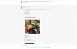ChatGPT「食べログ」の検索との違いを検証の画像