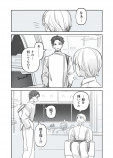 【漫画】君のカイロスの画像