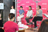 「Tinder Consent Cafe～Let‘s Talk Dating  Wellness～」実施の画像