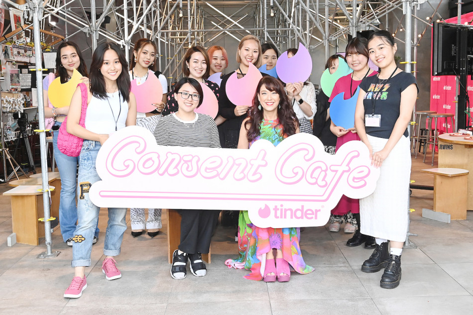 「Tinder Consent Cafe～Let‘s Talk Dating  Wellness～」実施