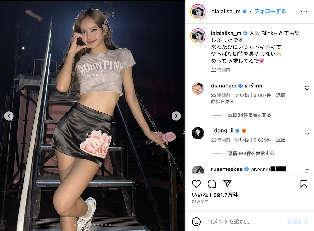 BLACKPINK LISA、オフショット大量放出