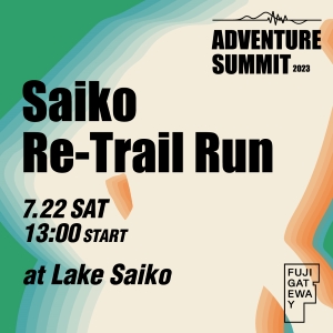 『Saiko Re-Trail Run』