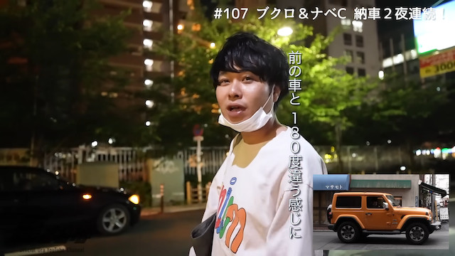 さらば東ブクロ、新車を納車の画像