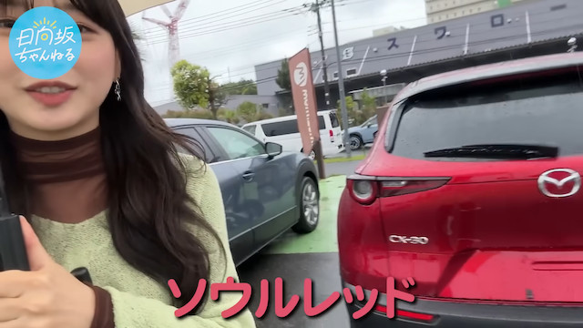 日向坂46・富田鈴花、新車購入を宣言の画像