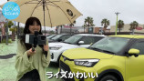 日向坂46・富田鈴花、新車購入を宣言の画像
