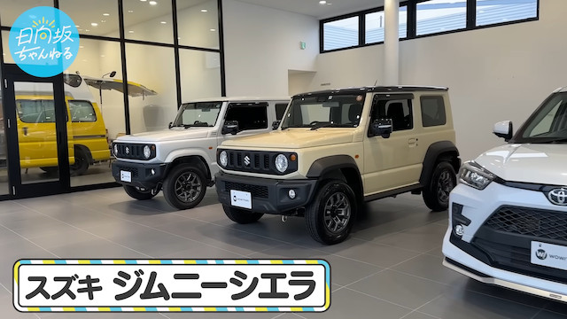 日向坂46・富田鈴花、新車購入を宣言の画像