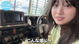 日向坂46・富田鈴花、新車購入を宣言の画像