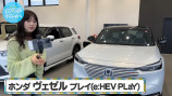 日向坂46・富田鈴花、新車購入を宣言の画像
