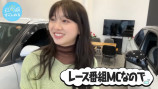 日向坂46・富田鈴花、新車購入を宣言の画像