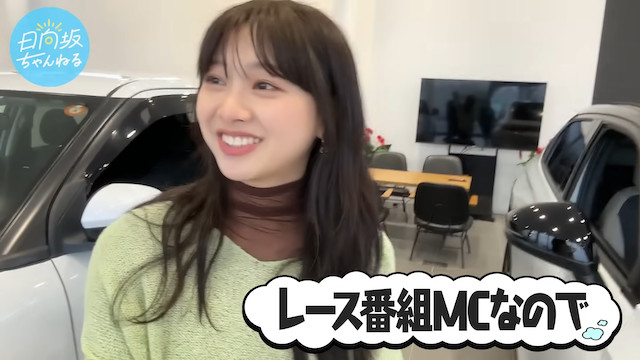日向坂46・富田鈴花、新車購入を宣言の画像