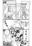 【漫画】３匹のブタと子オオカミの画像