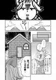 【漫画】３匹のブタと子オオカミの画像