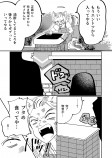 【漫画】３匹のブタと子オオカミの画像