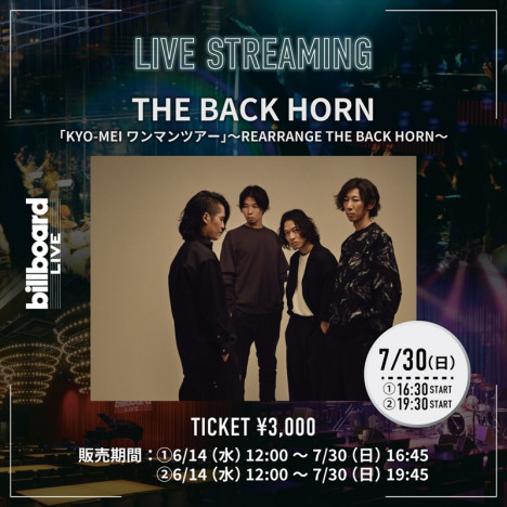 THE BACK HORN　Billboard Live TOKYO生配信ライブ
