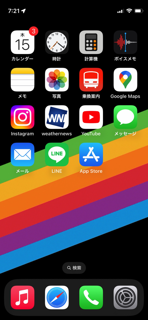 Apple新旧デバイスの共通技術の画像