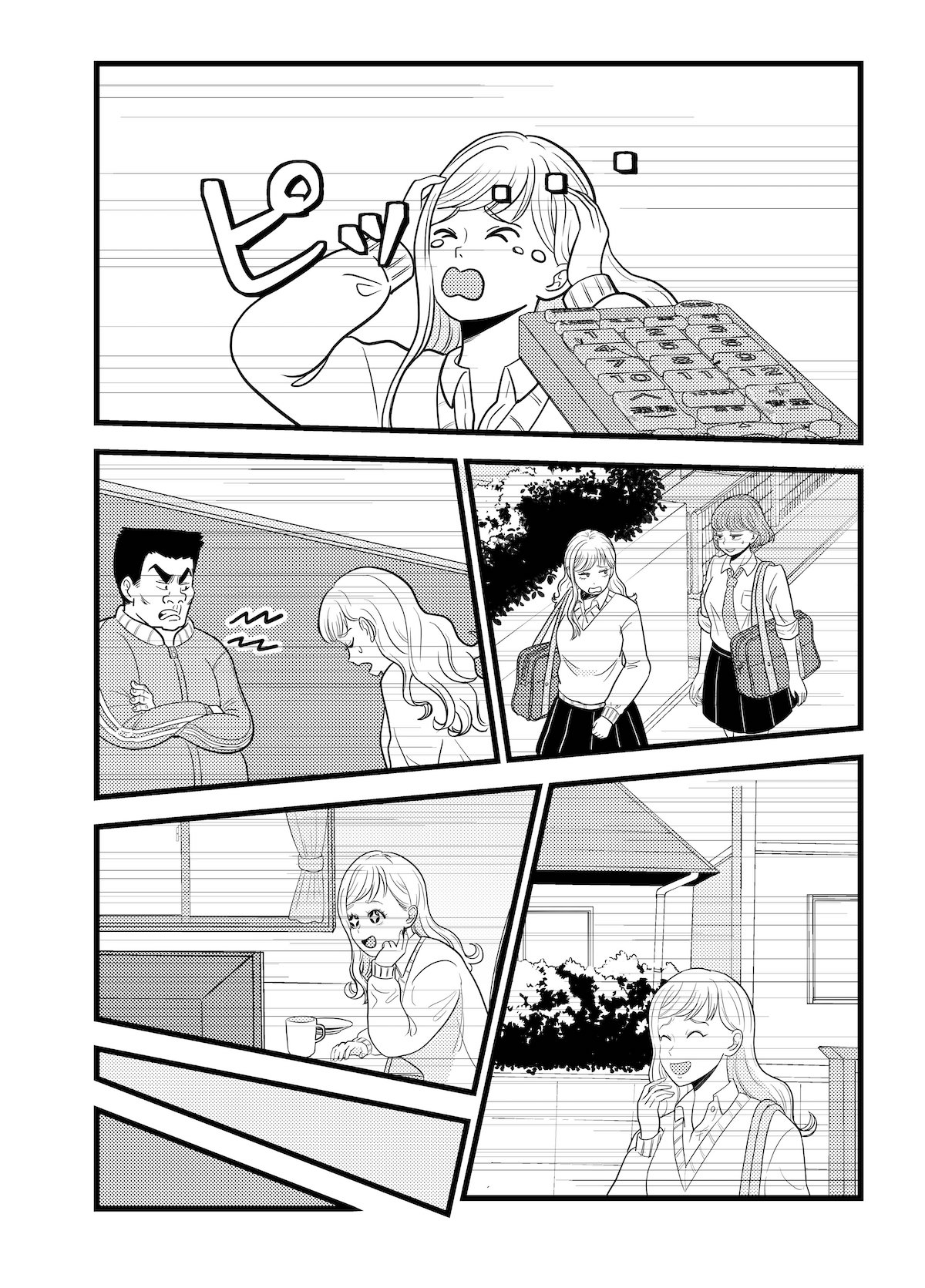 【漫画】女子高生の不幸な一日の画像